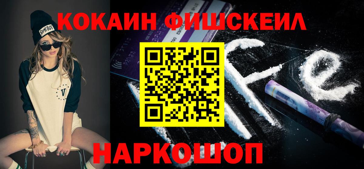 КОКАИН Перу  Кокаин  Звенигород  Вход с VPN  КОКАИН Боливия 