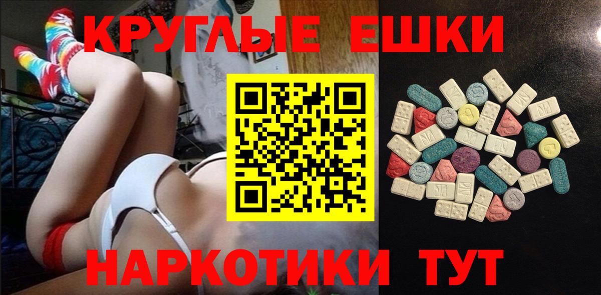 Экстази Дубай  Ecstasy  Звенигород  Вход с VPN 