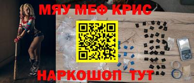 трава Баксан