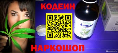 кокаин перу Аша