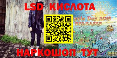 кокаин перу Аша