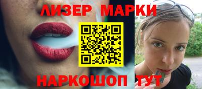 кокаин перу Аша