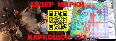 мефедрон Ачхой-Мартан
