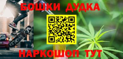 мефедрон Ачхой-Мартан