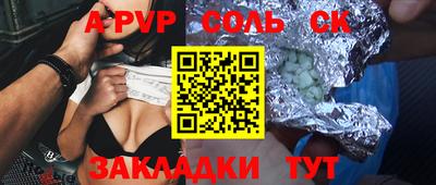 кокаин перу Аша