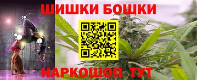 трава Баксан