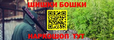 трава Баксан