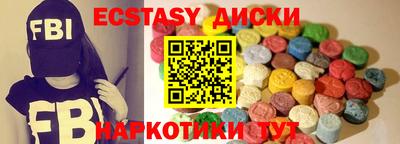 кокаин перу Аша