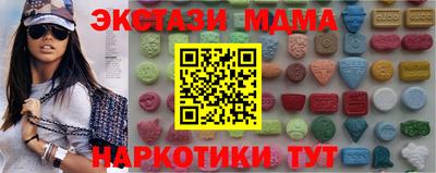 мефедрон Ачхой-Мартан