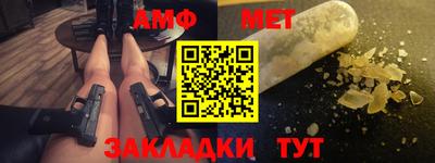 мефедрон Ачхой-Мартан