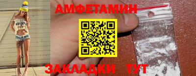 мефедрон Ачхой-Мартан