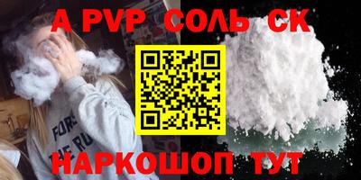 трава Баксан