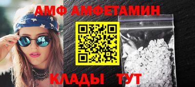 мефедрон Ачхой-Мартан