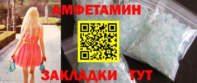 мефедрон Ачхой-Мартан