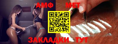 мефедрон Ачхой-Мартан