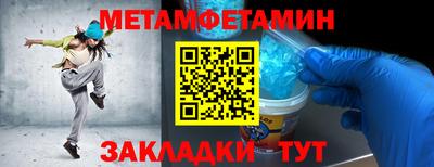 мефедрон Ачхой-Мартан
