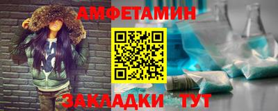 мефедрон Ачхой-Мартан