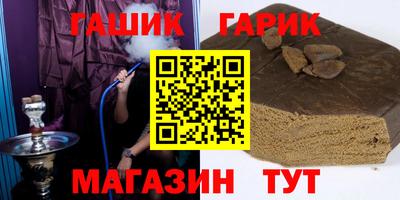 мефедрон Ачхой-Мартан