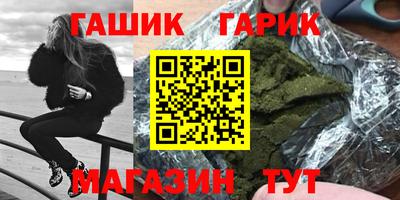 трава Баксан
