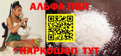 мефедрон Ачхой-Мартан