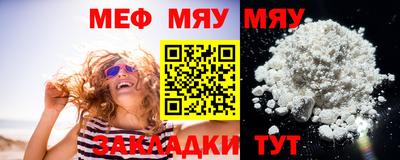 мефедрон Ачхой-Мартан