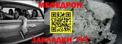 мефедрон Ачхой-Мартан
