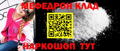 мефедрон Ачхой-Мартан