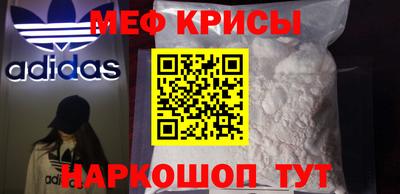 мефедрон Ачхой-Мартан