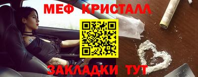 мефедрон Ачхой-Мартан