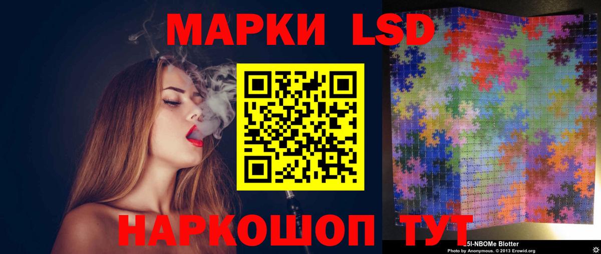 LSD-25 экстази кислота  Вход с VPN  Звенигород  LSD-25 экстази кислота 