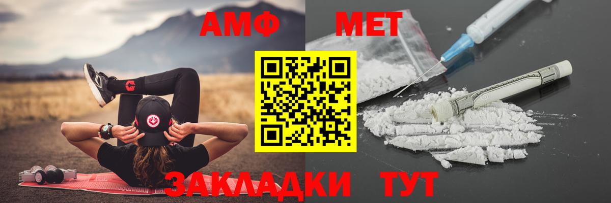 Первитин мет  Вход с VPN  Звенигород  Первитин мет 