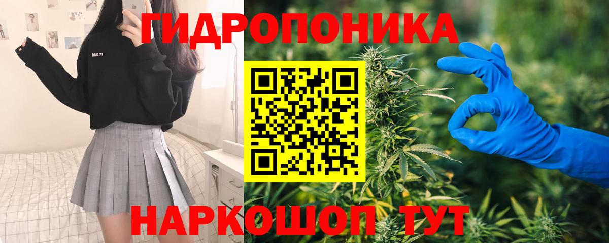 Канабис VHQ  Каннабис конопля  Звенигород  Каннабис план  Вход с VPN 